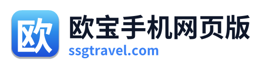 欧宝手机网页版